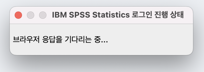 spss